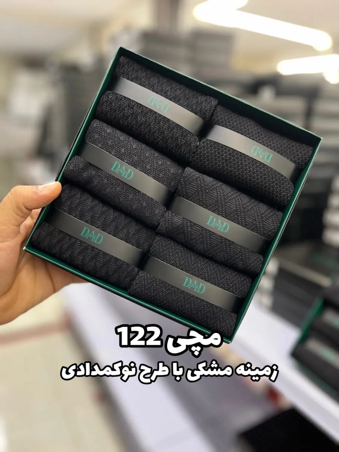 جوراب مچی مردانه DAD SOCKS - 212c